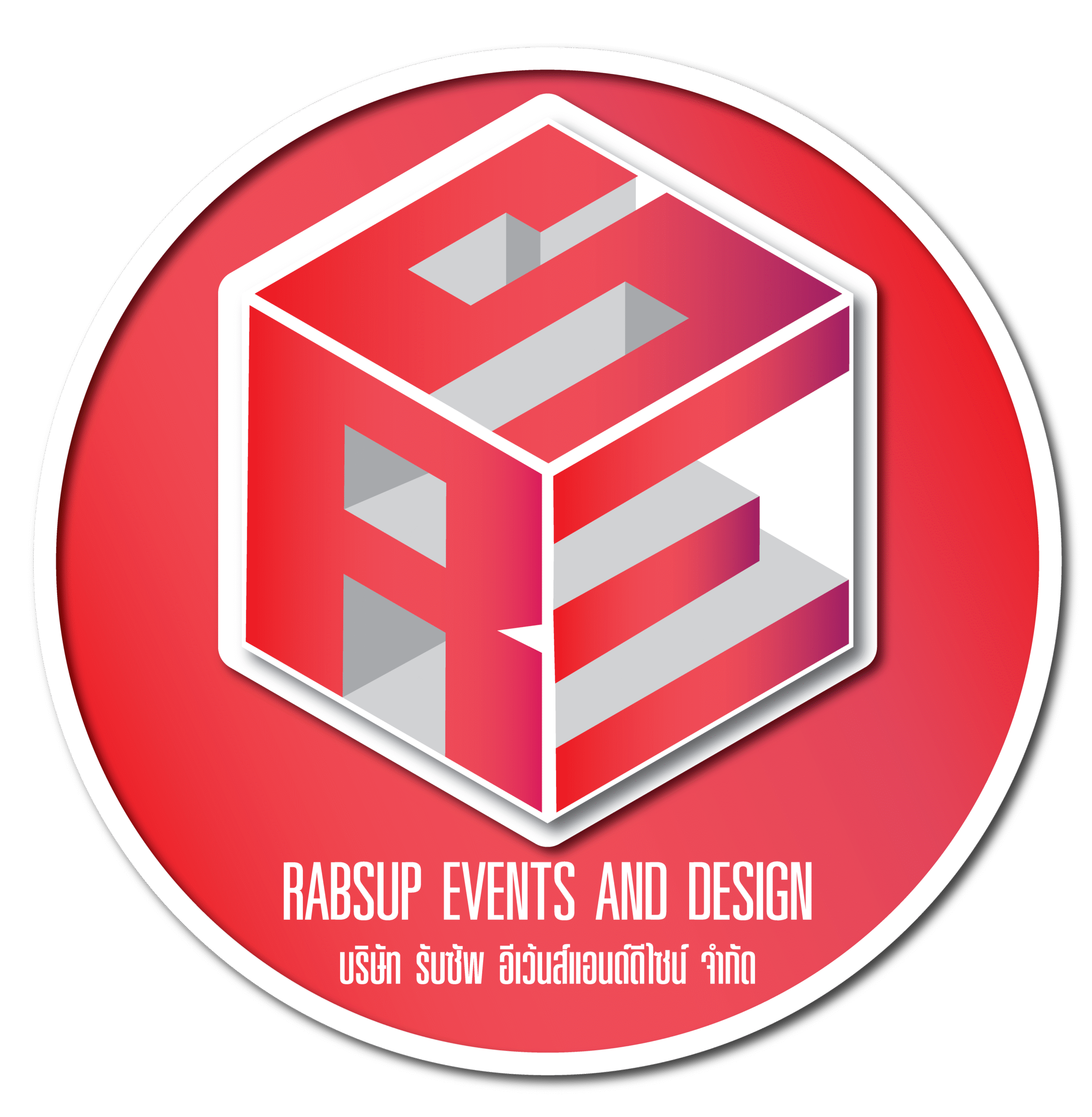Rabsup Event And Design